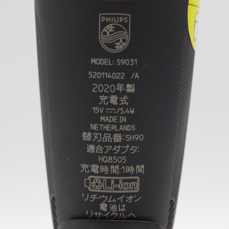 Shaver series 9000 フィリップス 9000シリーズ S9031/37 新品洗浄液