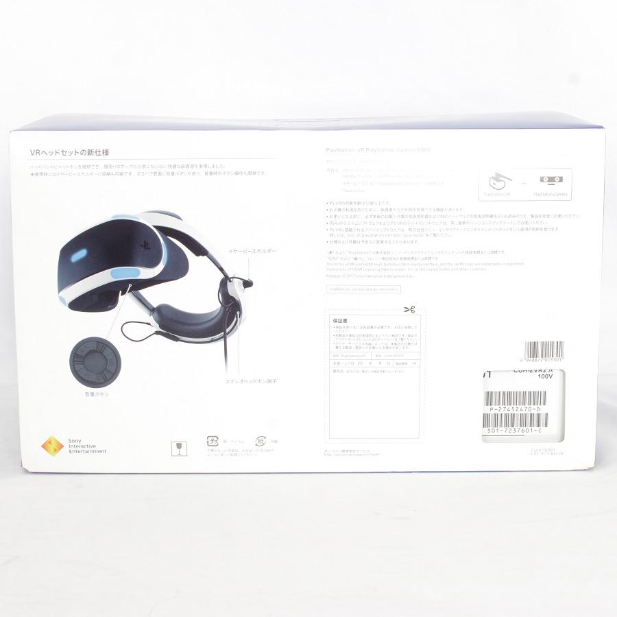 【新品/未開封】PlayStation VR CUHJ-16003 カメラ同梱版 CUH-ZVR2＋CUH-ZEY2 「PlayStation VR WORLDS」付き | PlayStation | 03