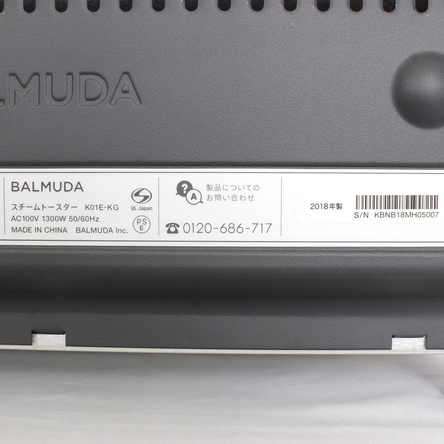BALMUDA The Toaster K01E-KG ブラック スチームオーブントースター