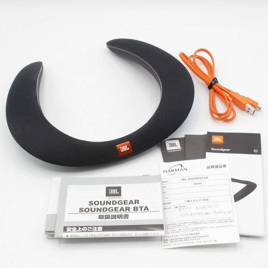 JBL（ジェイビーエル） 【美品】JBL SOUNDGEAR ウェアラブルネック