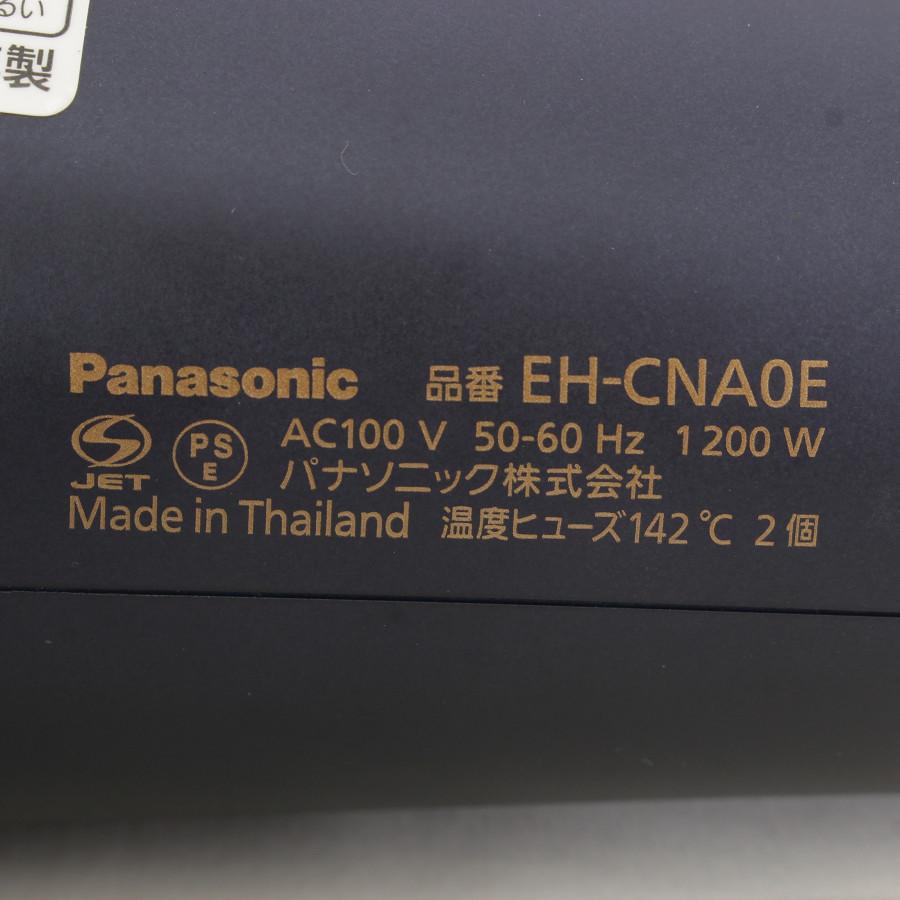 ナノケア パナソニックナノケア EH-CNA0E-A ヘアドライヤー ネイビー