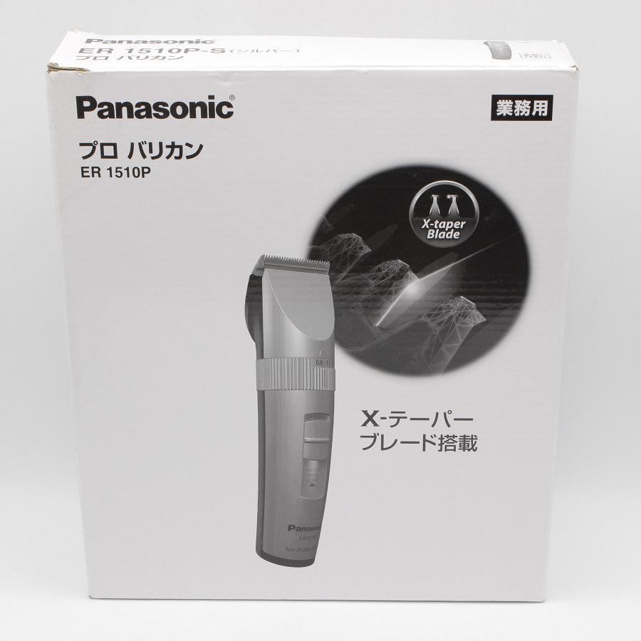 Panasonic ER 1510P バリカン 業務用 【公式通販】