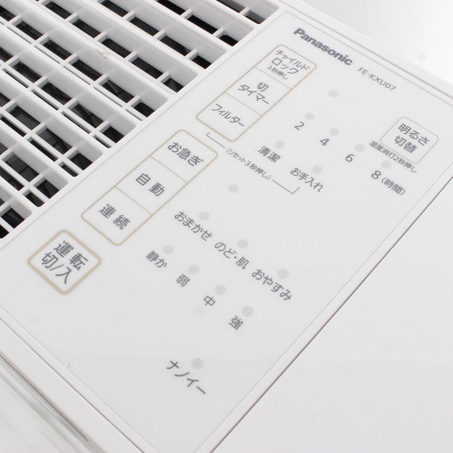 パナソニック FE-KXU07-W 気化式加湿機 ナノイー搭載 20畳 ミスティホワイト 本体 | Panasonic | 05