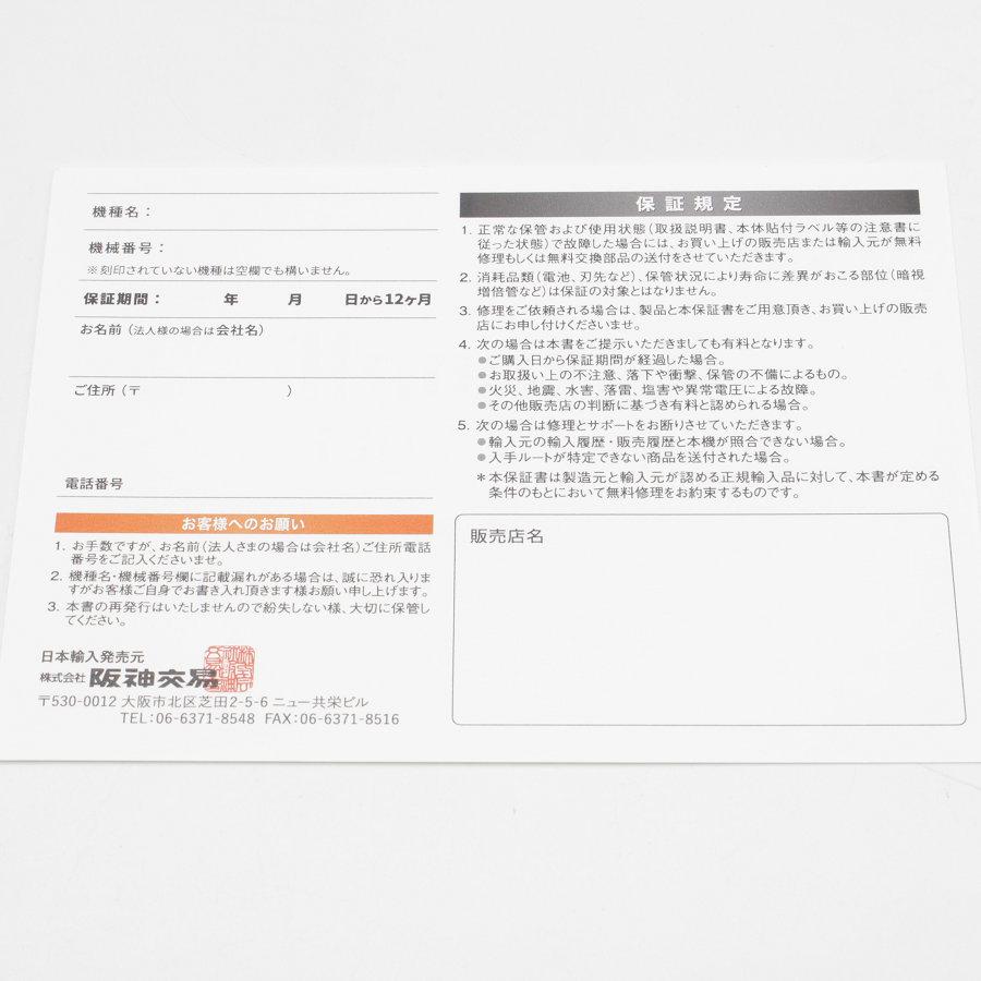 【公式】 【新品】Bushnell ピンシーカーツアー V5 シフトスリムジョルト ゴルフ用レーザー距離計 ブッシュネル PINSEEKER TOUR V5 SHIFT SLIM JOLT 【3685383542】(21606円)