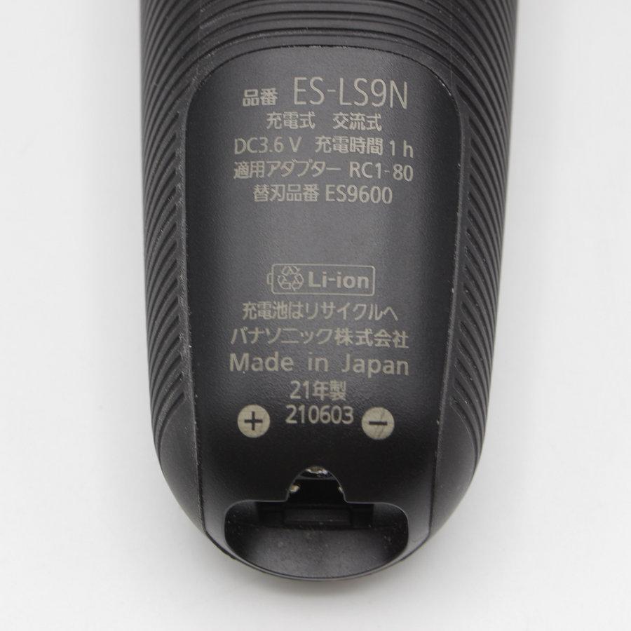ラムダッシュ 【美品】パナソニック ES-LS9N-K メンズシェーバー