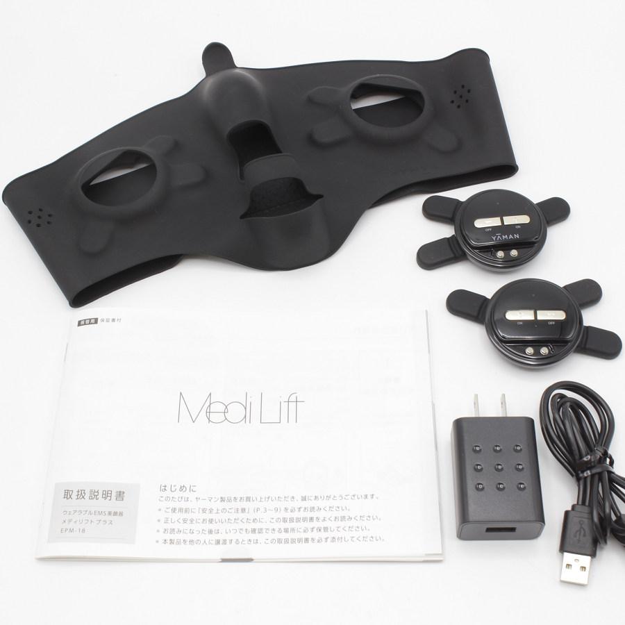 ヤーマン メディリフトプラス EPM-18BB ウェアラブルEMS美顔器 小顔エステ 本体 | MediLift
