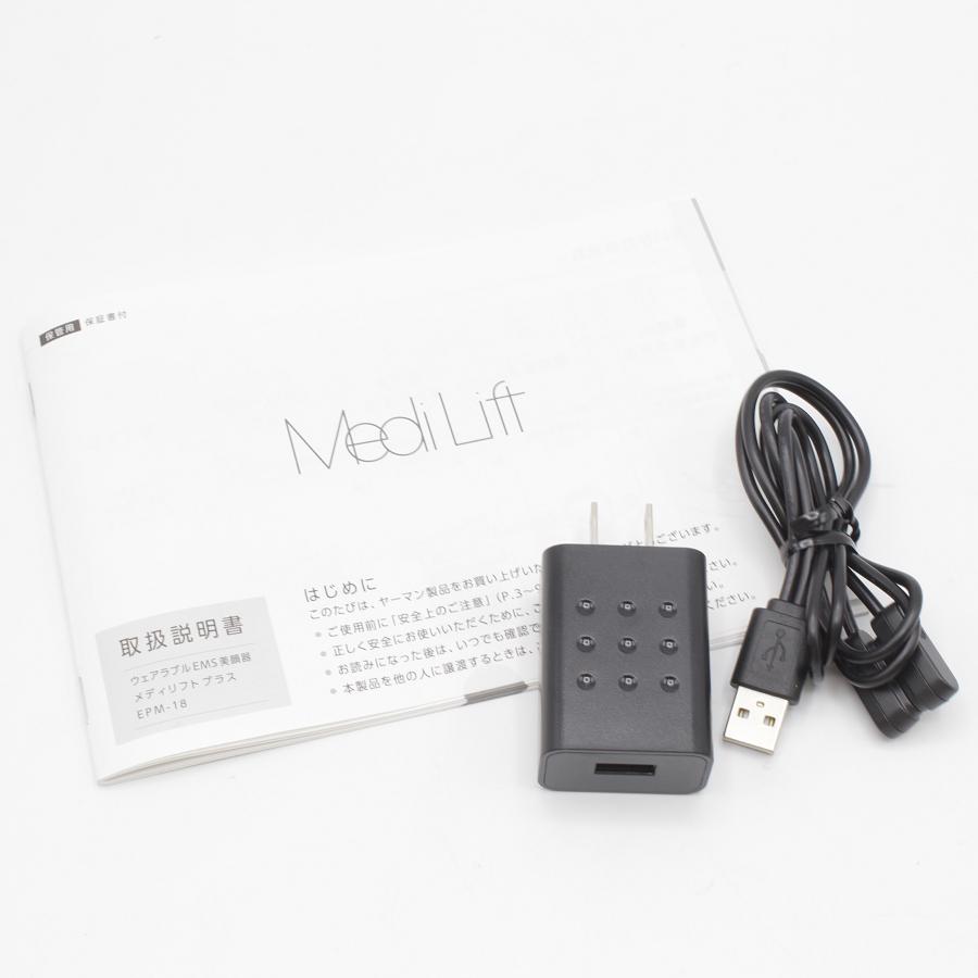ヤーマン メディリフトプラス EPM-18BB ウェアラブルEMS美顔器 小顔エステ 本体 | MediLift | 07
