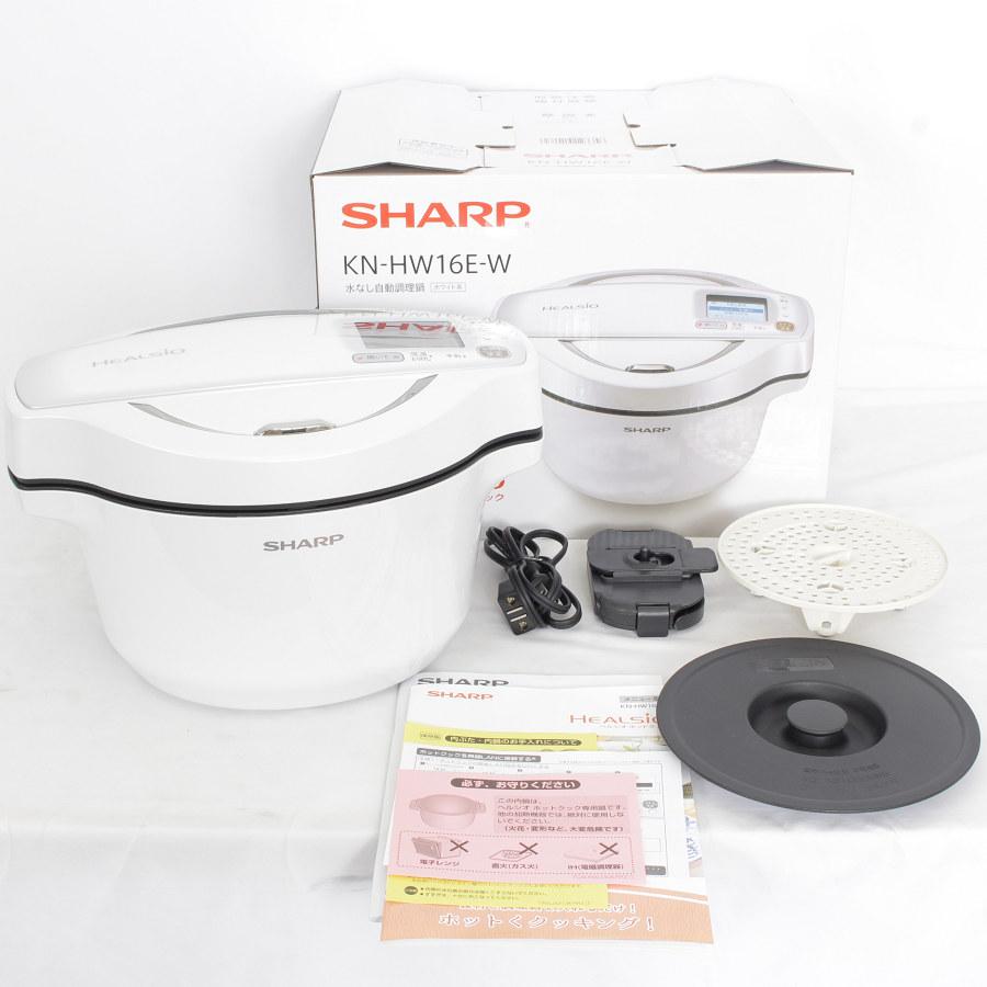 美品 ヘルシオホットクックKN-HW16E-W 水なし自動調理鍋