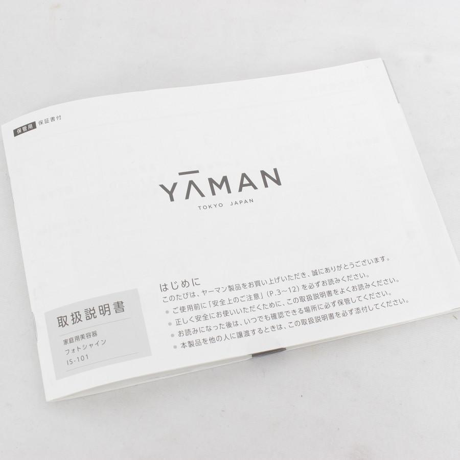 YA‐MAN 【美品】ヤーマン フォトシャイン IS-101N エイジング