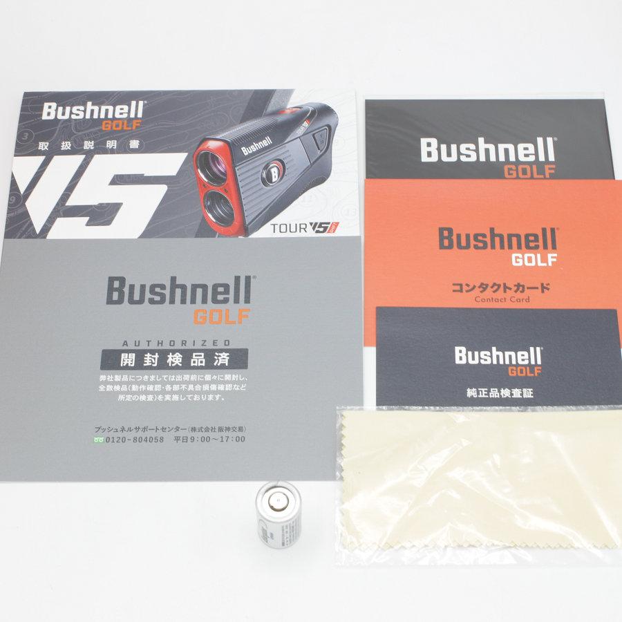 ★最終価格★ 【新品】Bushnell ピンシーカーツアー V5 シフトスリムジョルト ゴルフ用レーザー距離計 ブッシュネル PINSEEKER TOUR V5 SHIFT SLIM JOLT 【3124540934】(18318円)