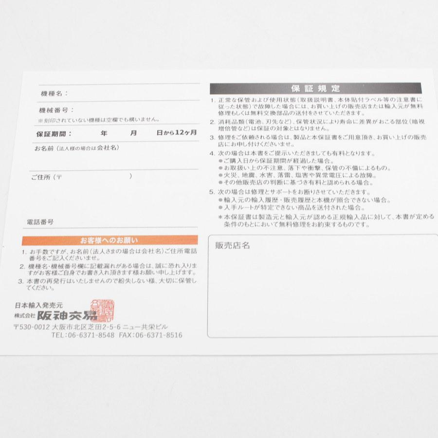 ★最終価格★ 【新品】Bushnell ピンシーカーツアー V5 シフトスリムジョルト ゴルフ用レーザー距離計 ブッシュネル PINSEEKER TOUR V5 SHIFT SLIM JOLT 【3124540934】(18318円)