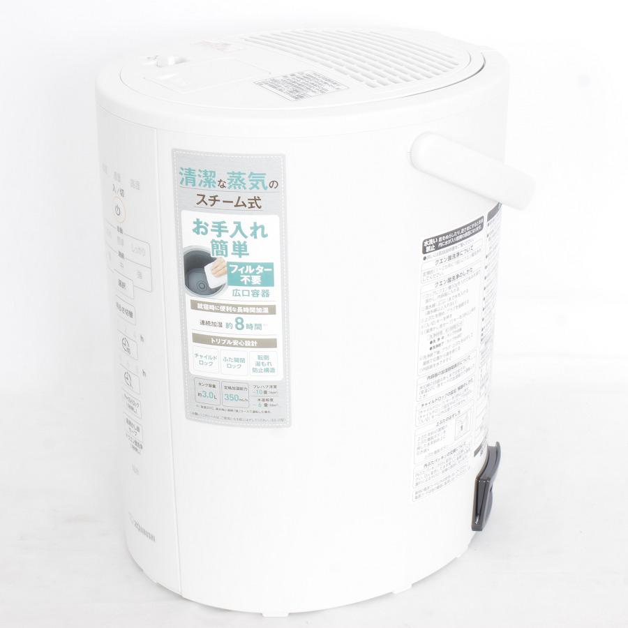 【美品】象印 EE-DC35-WA ホワイト スチーム式加湿器 タンク3.0L ZOJIRUSHI 本体 | 象印 | 02