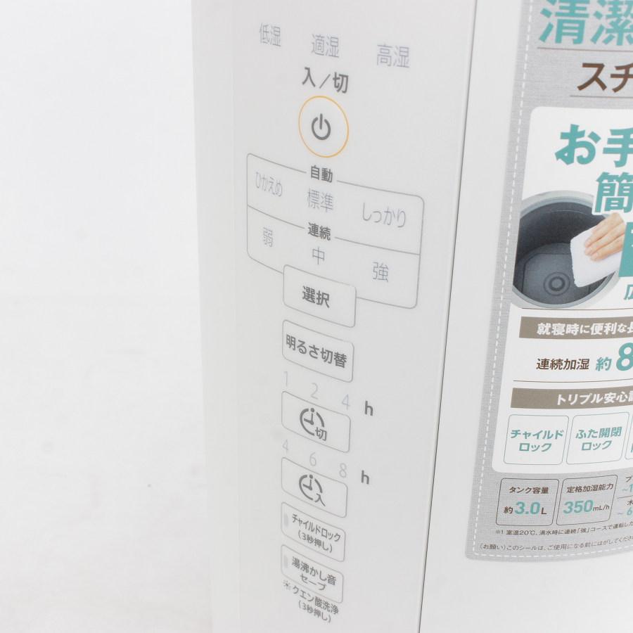 【美品】象印 EE-DC35-WA ホワイト スチーム式加湿器 タンク3.0L ZOJIRUSHI 本体 | 象印 | 05