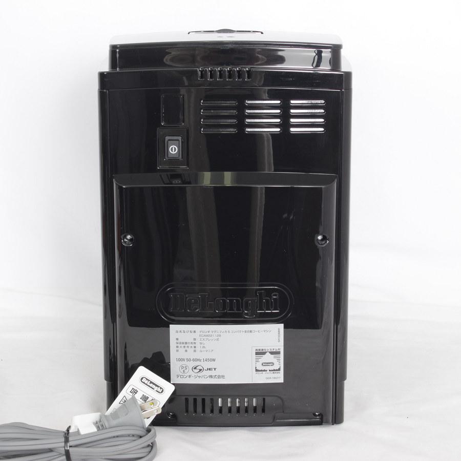 マグニフィカ デロンギ マグニフィカS ECAM22112B ブラック 全自動