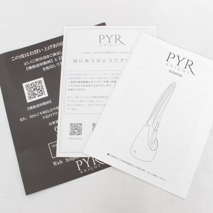 美品】パイラナイト PYR KNIGHT LINKS KY-PK-BR01 家庭用美容痩身機