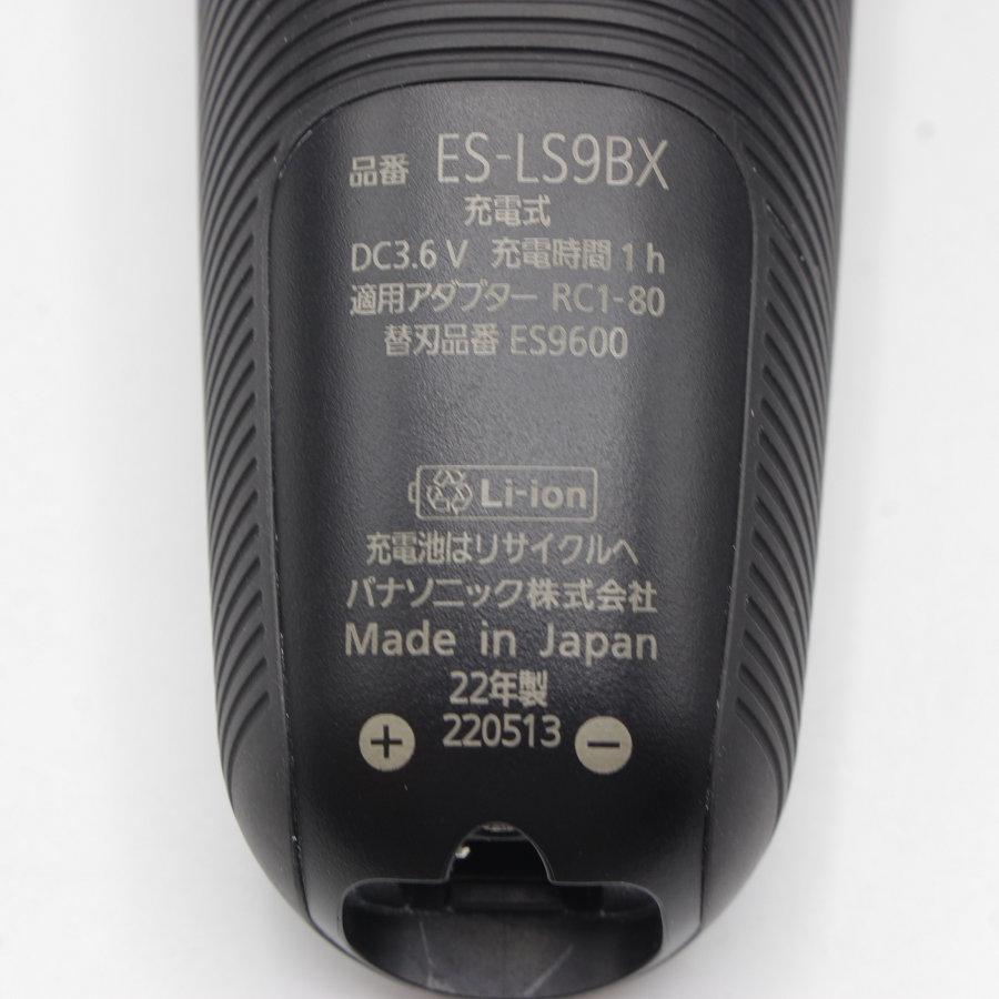 ラムダッシュ 【美品】パナソニック ラムダッシュPRO ES-LS9BX-K 