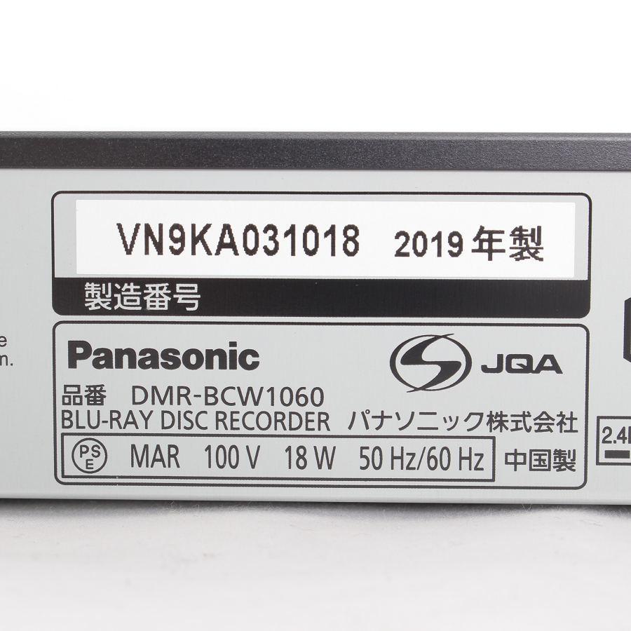 DIGA パナソニック おうちクラウドディーガ DMR-BCW1060 ブルーレイ 