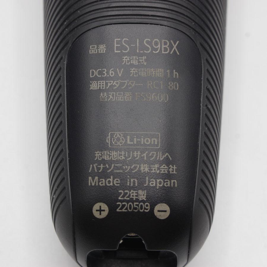 新品未使用】ラムダッシュ Panasonic ES-LS9BX-K-