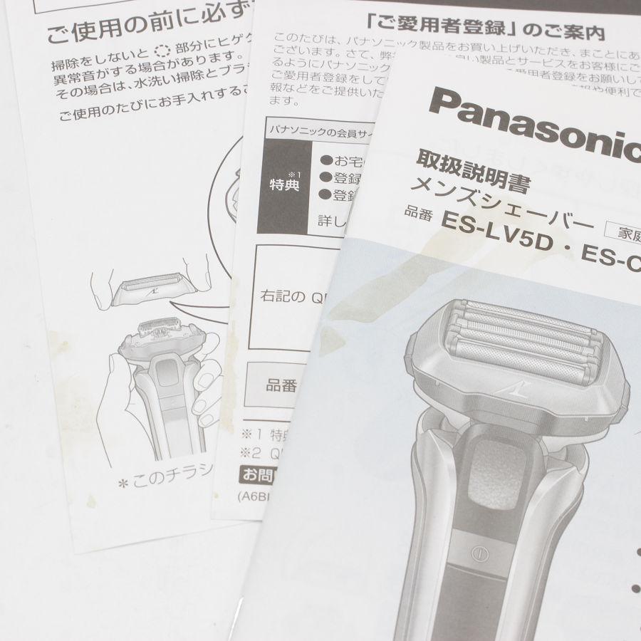 ラムダッシュ パナソニック ES-CLV5D-R 5枚刃 メンズシェーバー 電気