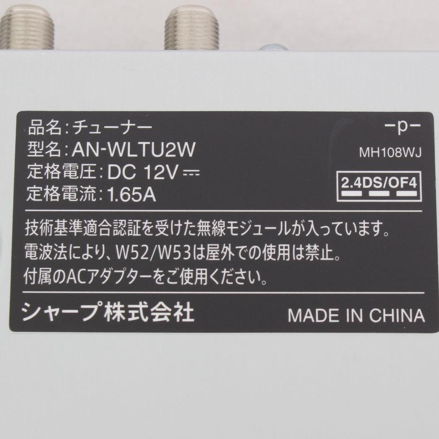 AQUOS シャープ ポータブルテレビ 2T-C16AP-B ブラック フル