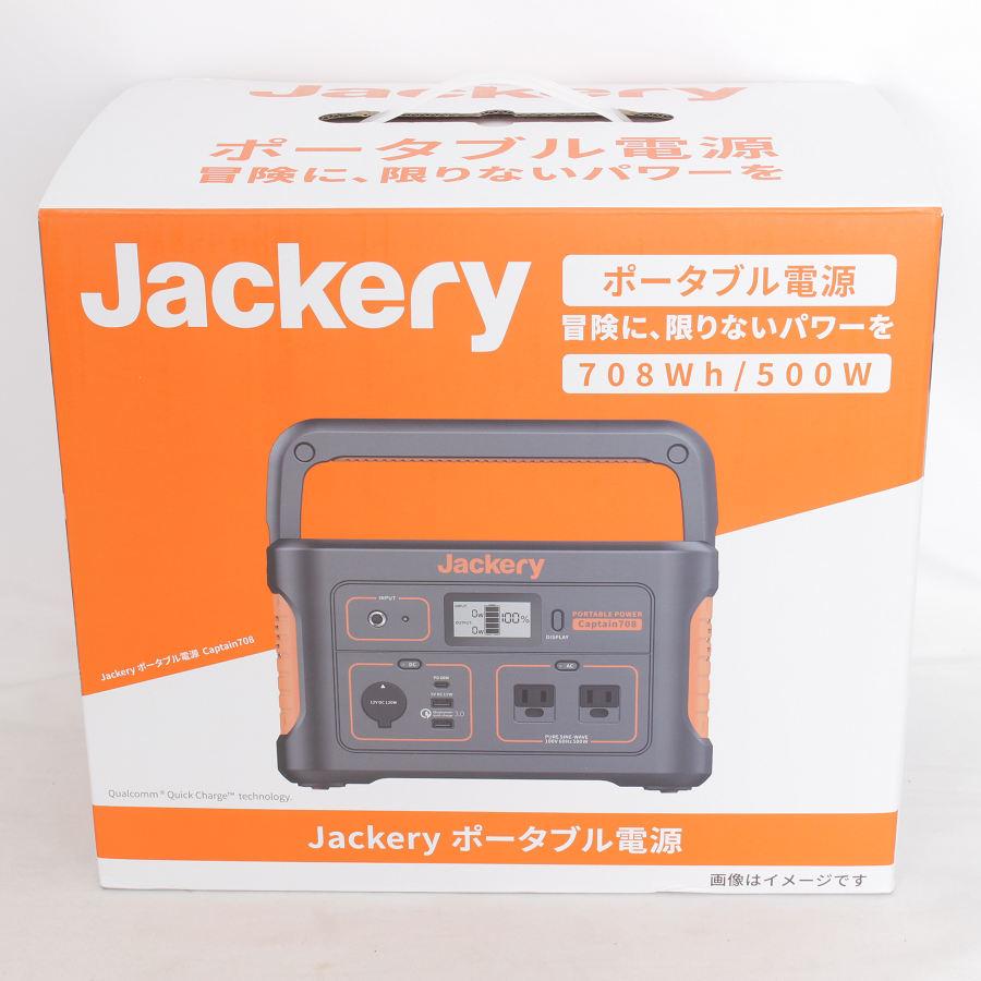 【美品】Jackery ポータブル電源 Captain708 PTB071 大容量 191400mAh/708Wh 蓄電池 バッテリー ジャクリ 本体 美品】Jackery ポータブル電源 Captain708 PTB071 大容量 191400mAh