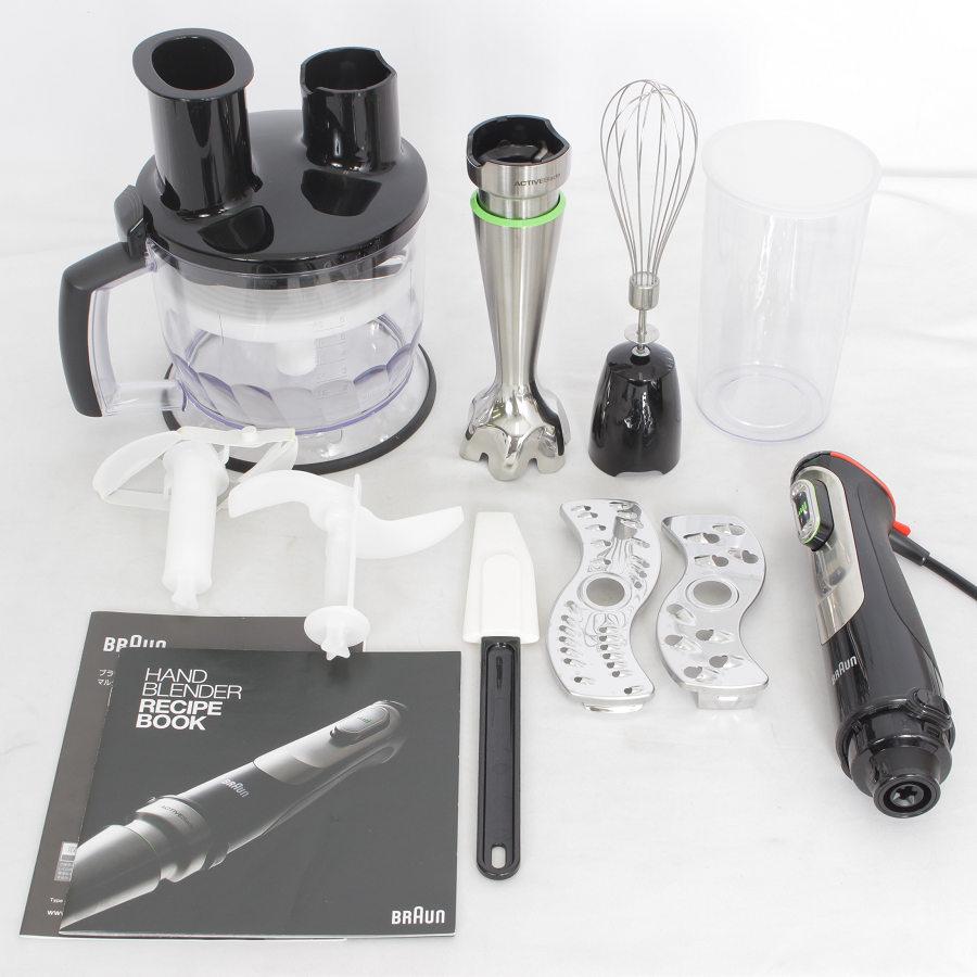 BRAUN MQ9075X SILVER ハンドブレンダー 調理機器 | ezflow.com.ar