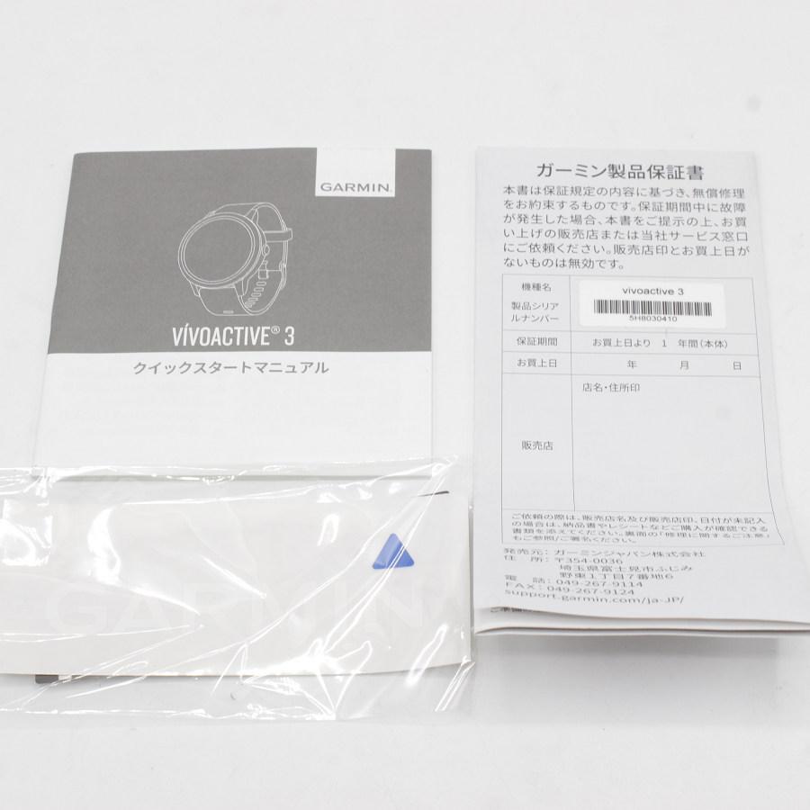 Garmin vivoactive 3 Black Stainless 010-01769-70 スマートウォッチ ガーミン 本体 | vivoactive | 11