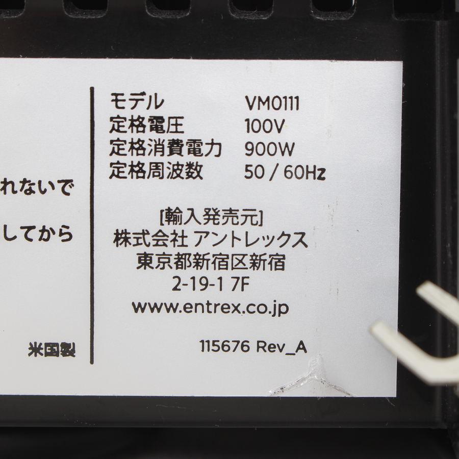 Vitamix（バイタミックス） 【美品/国内正規品】バイタミックス