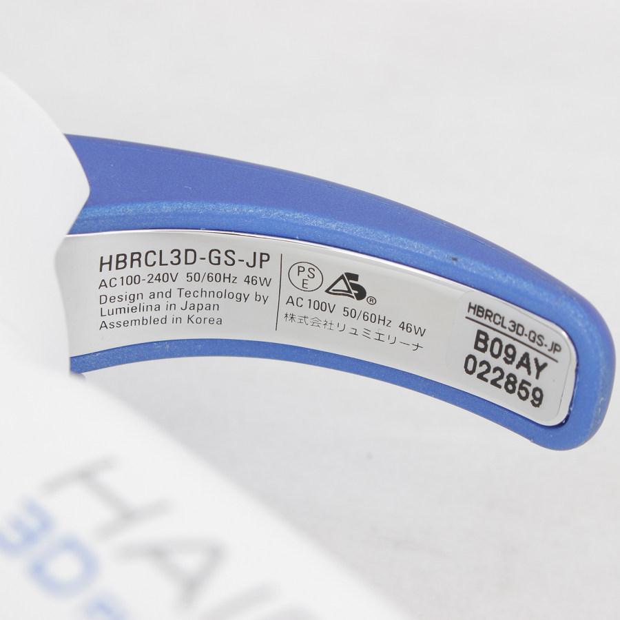 【美品】ヘアビューロン 3D Plus カール S-type 26.5mm HBRCL3D-GS-JP バイオプログラミング ヘアアイロン リュミエリーナ 本体 | ヘアビューロン | 08