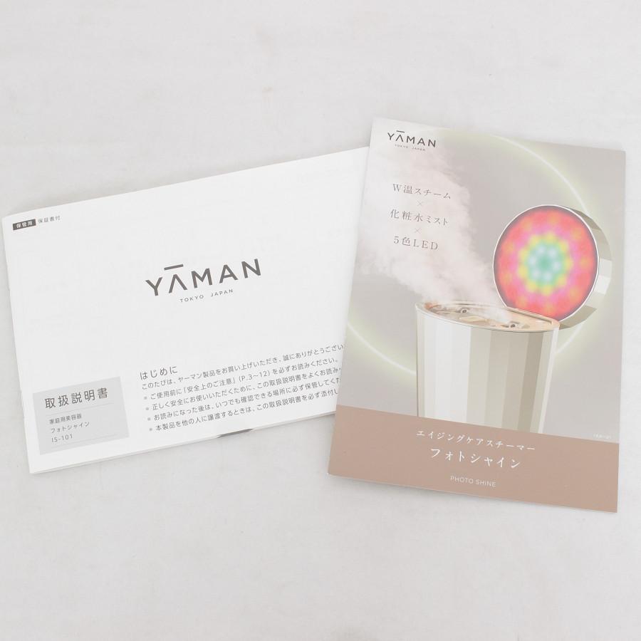 YA‐MAN（ヤーマン） 【美品】ヤーマン フォトシャイン IS-101N
