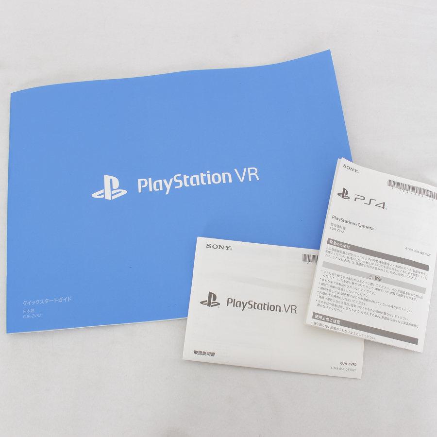 PlayStation VR Special Offer CUHJ-16007 カメラ同梱版 CUH-ZVR2＋CUH-ZEY2 プレイステーション 本体 | PlayStation | 12