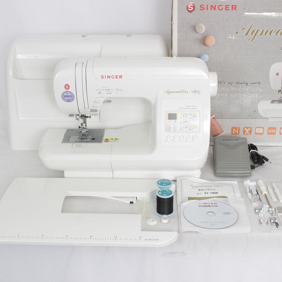 美品】シンガー アニュドールアルファ SY-180E 補助テーブル+フット  