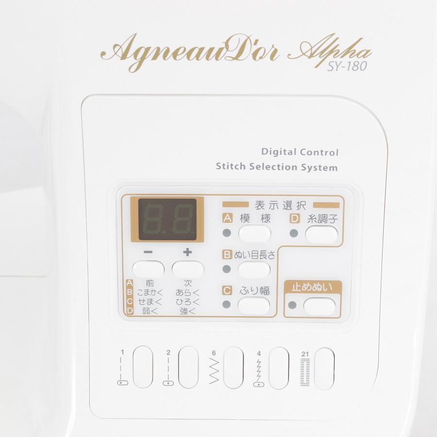 美品】シンガー アニュドールアルファ SY-180E 補助テーブル+フット