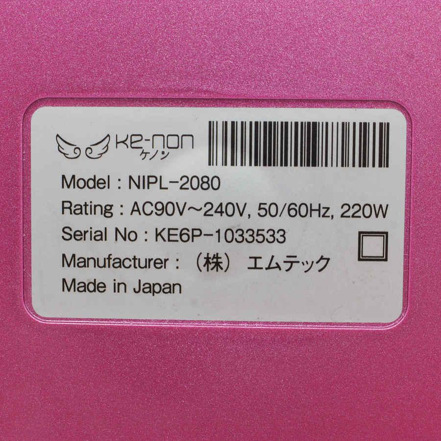 ケノン（ke-non） Ver.7.1 カートリッジ3点付き ストロング+プレミアム