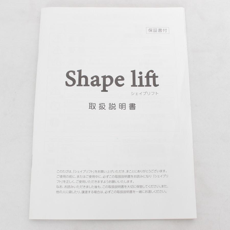 テクノリンク シェイプリフト スリムビューティハウス EMS Shape テクノリンク シェイプリフト スリムビューティハウス EMS Shape