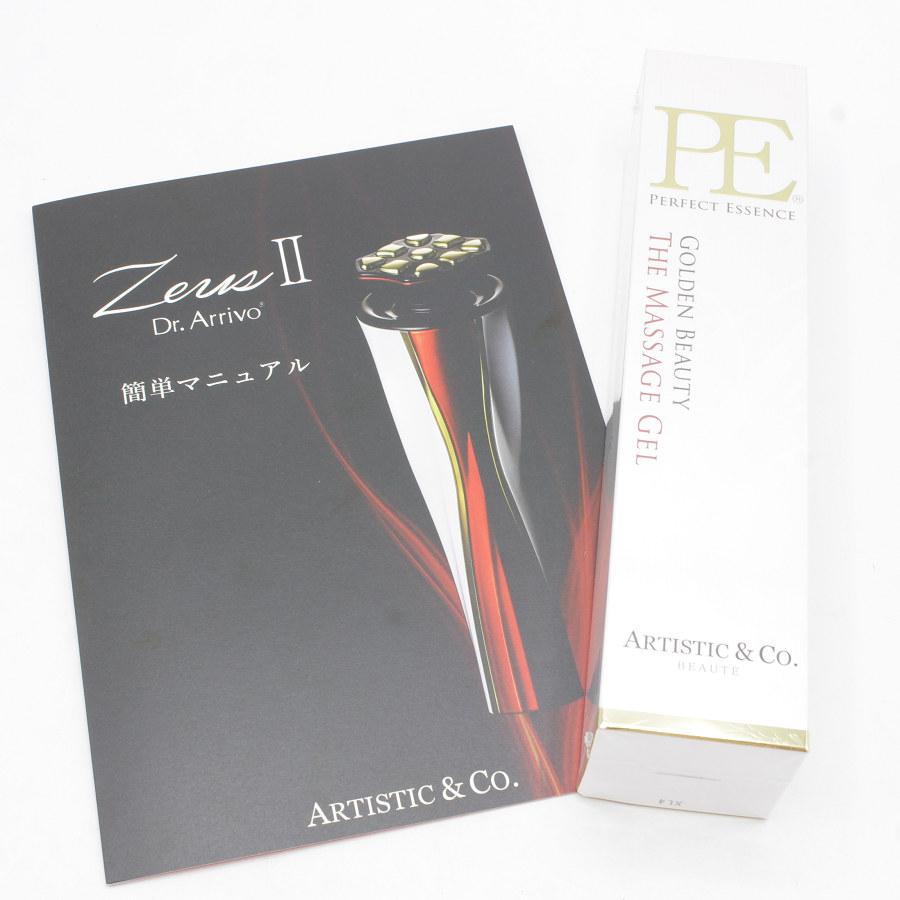 新品/未開封】Dr.Arrivo Zeus II アテナローズ 美顔器 EMS RF M/U LED