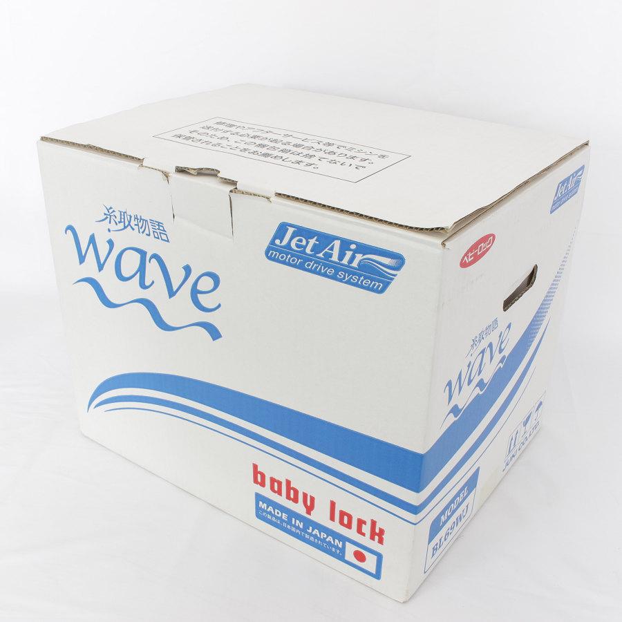 糸取物語 【美品】ベビーロック 糸取物語WAVE BL69WJ 2本針4本糸 