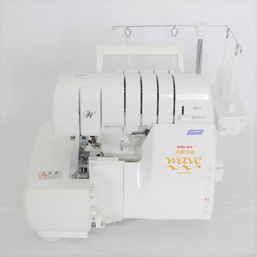 糸取物語 【美品】ベビーロック 糸取物語WAVE BL69WJ 2本針4本糸 