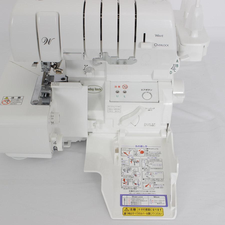 糸取物語 【美品】ベビーロック 糸取物語WAVE BL69WJ 2本針4本糸 