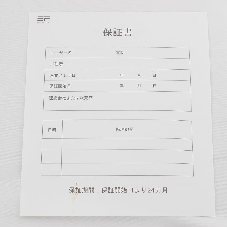 EcoFlow RIVER 600 288Wh ポータブル電源 エコフロー リバー EFRIVER600-JP 本体 | ECOFLOW | 08