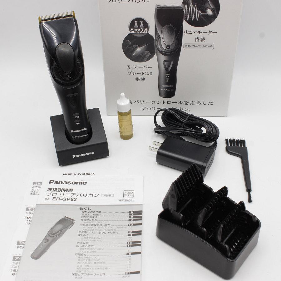パナソニック プロリニアバリカン ER-GP82-K Panasonic 本体 : 029079 