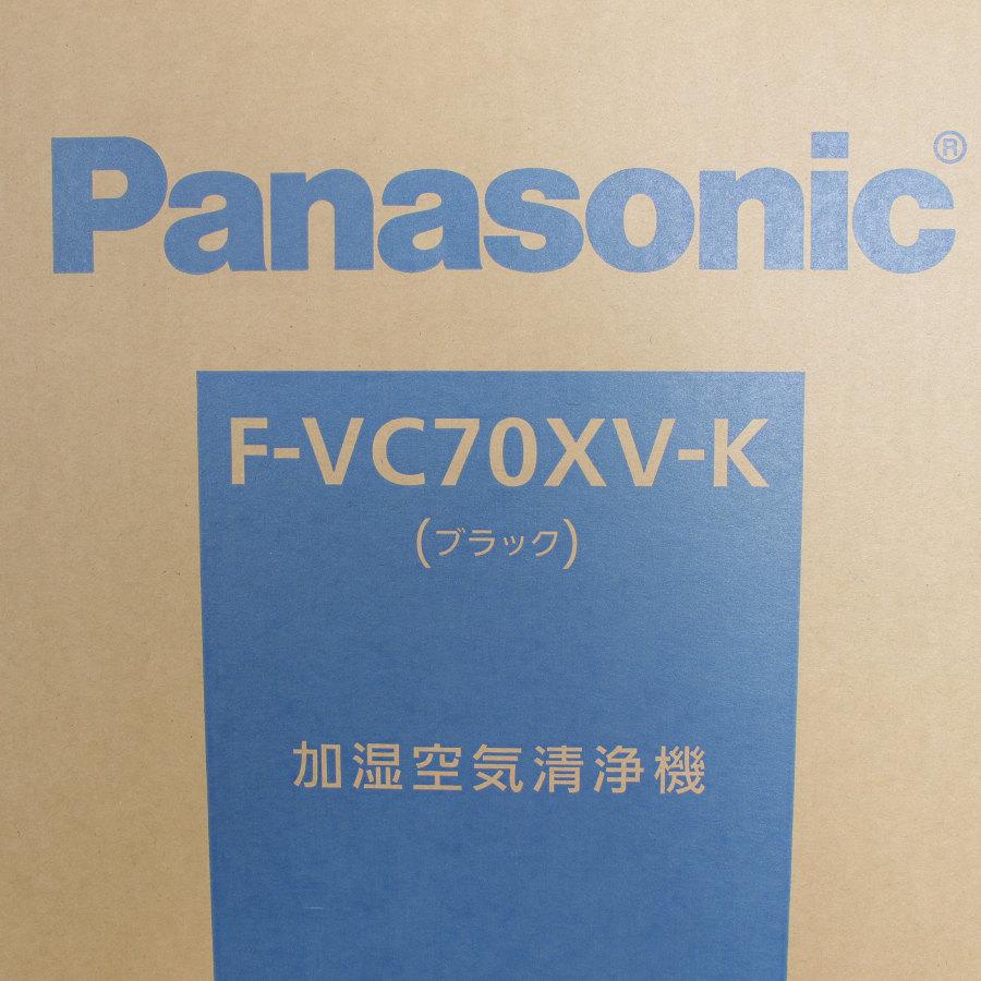 新品/未開封】パナソニック F-VC70XV-K 加湿空気清浄機 ナノイーX 
