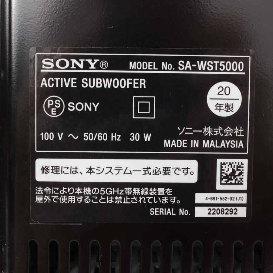 SONY（ソニー） 【美品】SONY ホームシアターシステム HT-ST5000
