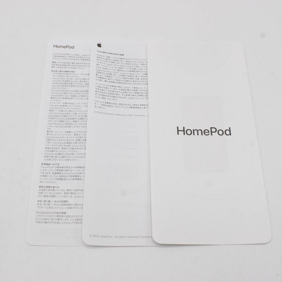 Apple 【美品】Apple HomePod 第2世代 MQJ83J/A ホワイト ホームポッド