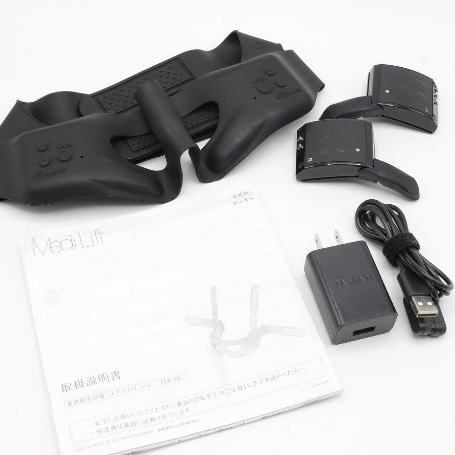 MediLift ヤーマン メディリフト アイ EPE-10BB ウェアラブルEMS美顔器