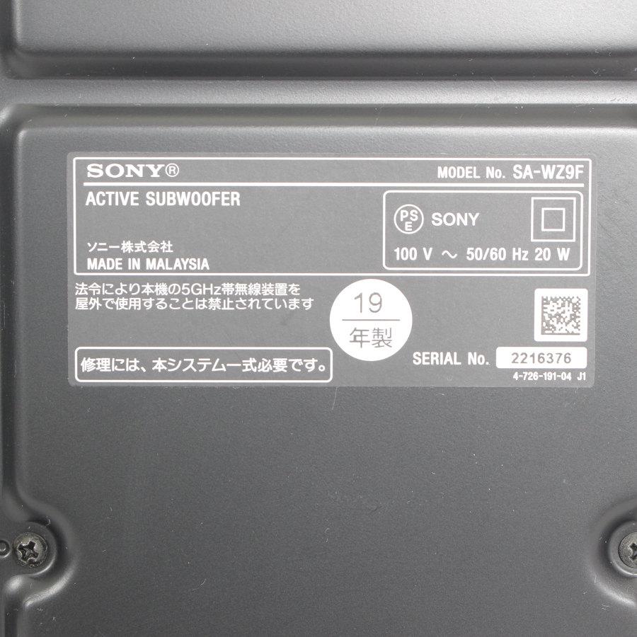 SONY HT-Z9F サウンドバー ホームシアターシステム ハイレゾモデル