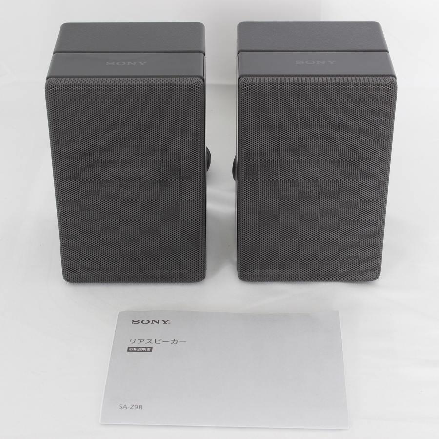 SONY SA-Z9R リアスピーカー ブックシェルフスピーカー SAZ9R リアスピーカー [2本 /フルレンジ（1