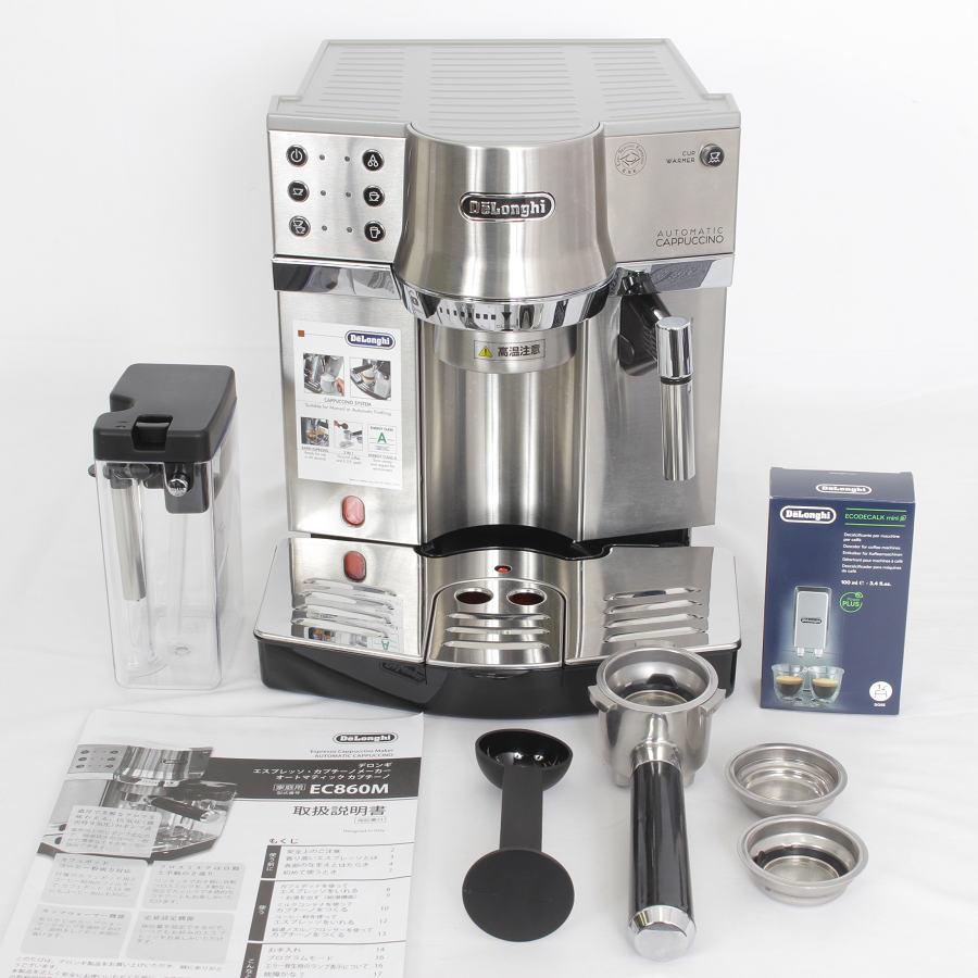 デロンギエスプレッソカプチーノ オートマティックEC860M 