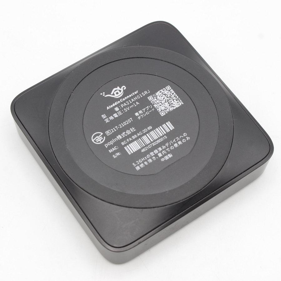 popIn Aladdin アラジンコネクター PA21AH01SRJ ワイヤレスHDMI popIn Aladdin アラジンコネクター PA21AH01SRJ ワイヤレスHDMI