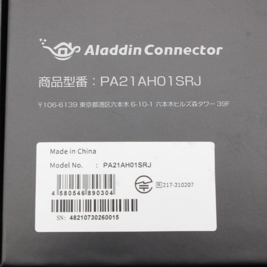 popIn Aladdin アラジンコネクター PA21AH01SRJ ワイヤレスHDMI popIn Aladdin アラジンコネクター PA21AH01SRJ ワイヤレスHDMI